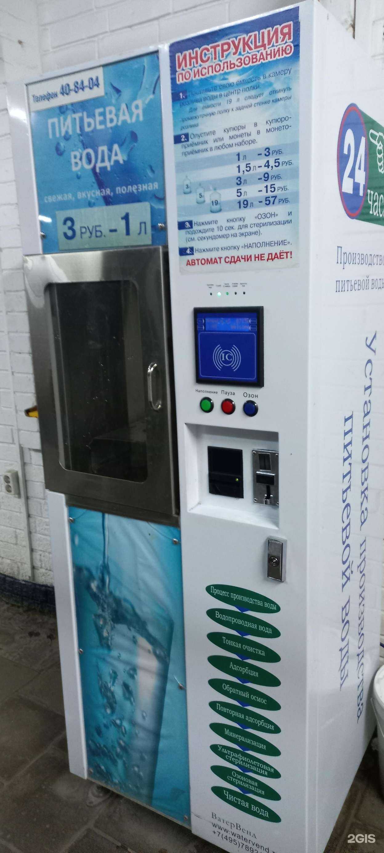 Отзывы на компанию Рико в Тольятти c фото