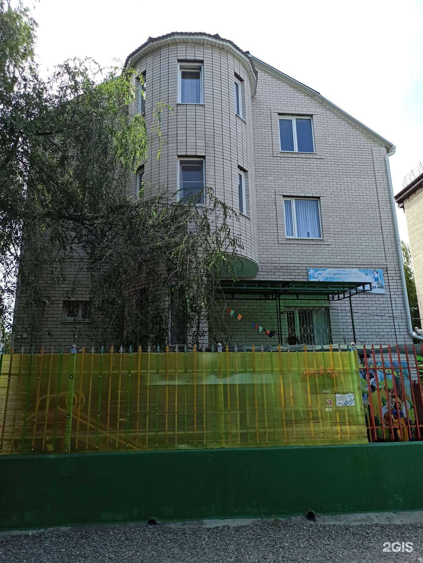 Отзывы на компанию Белоснежка в г. Черкесск c фото