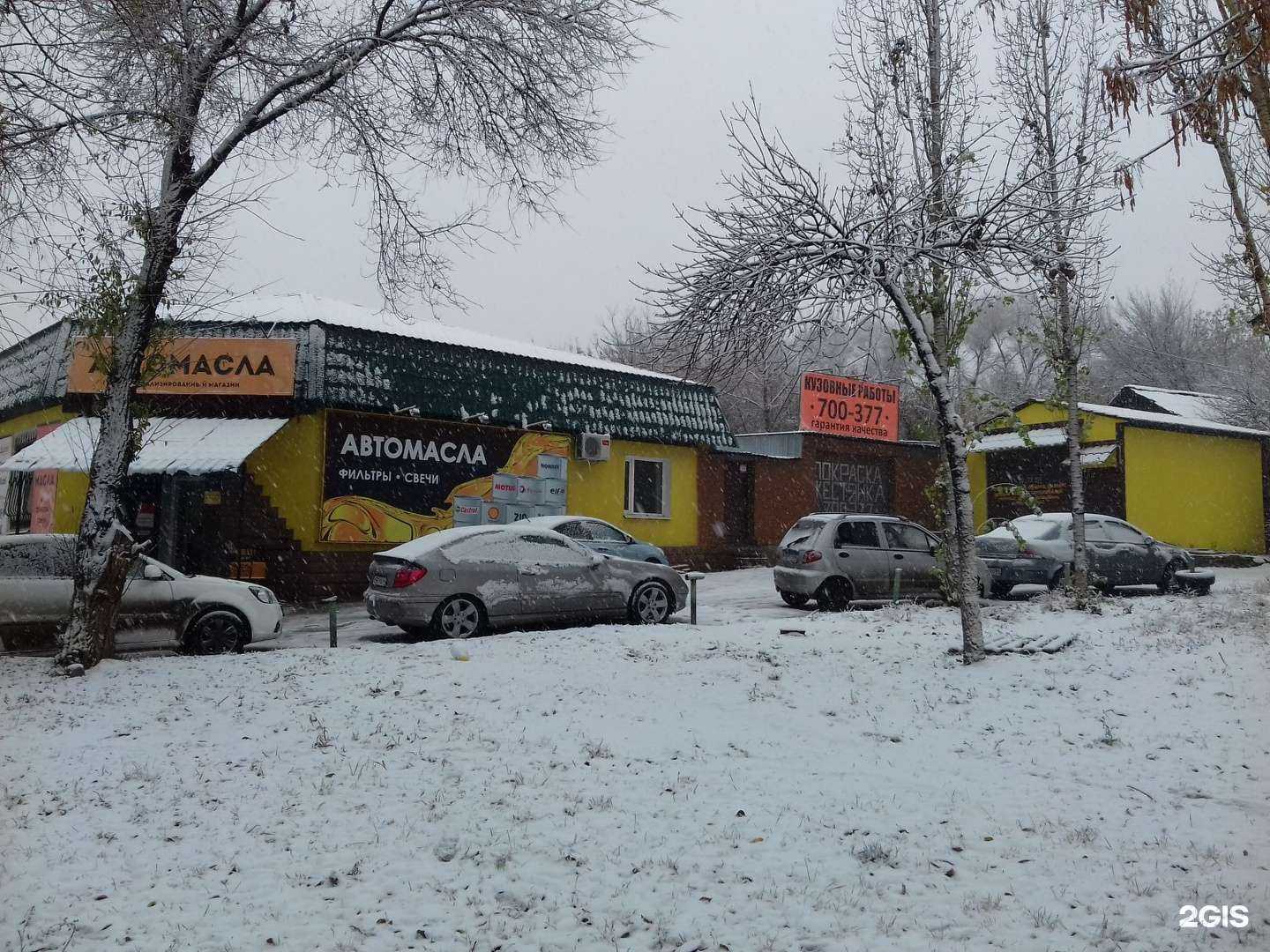 Отзывы на компанию ГАЗ детали машин в Саратове c фото - фотография 2 из 2