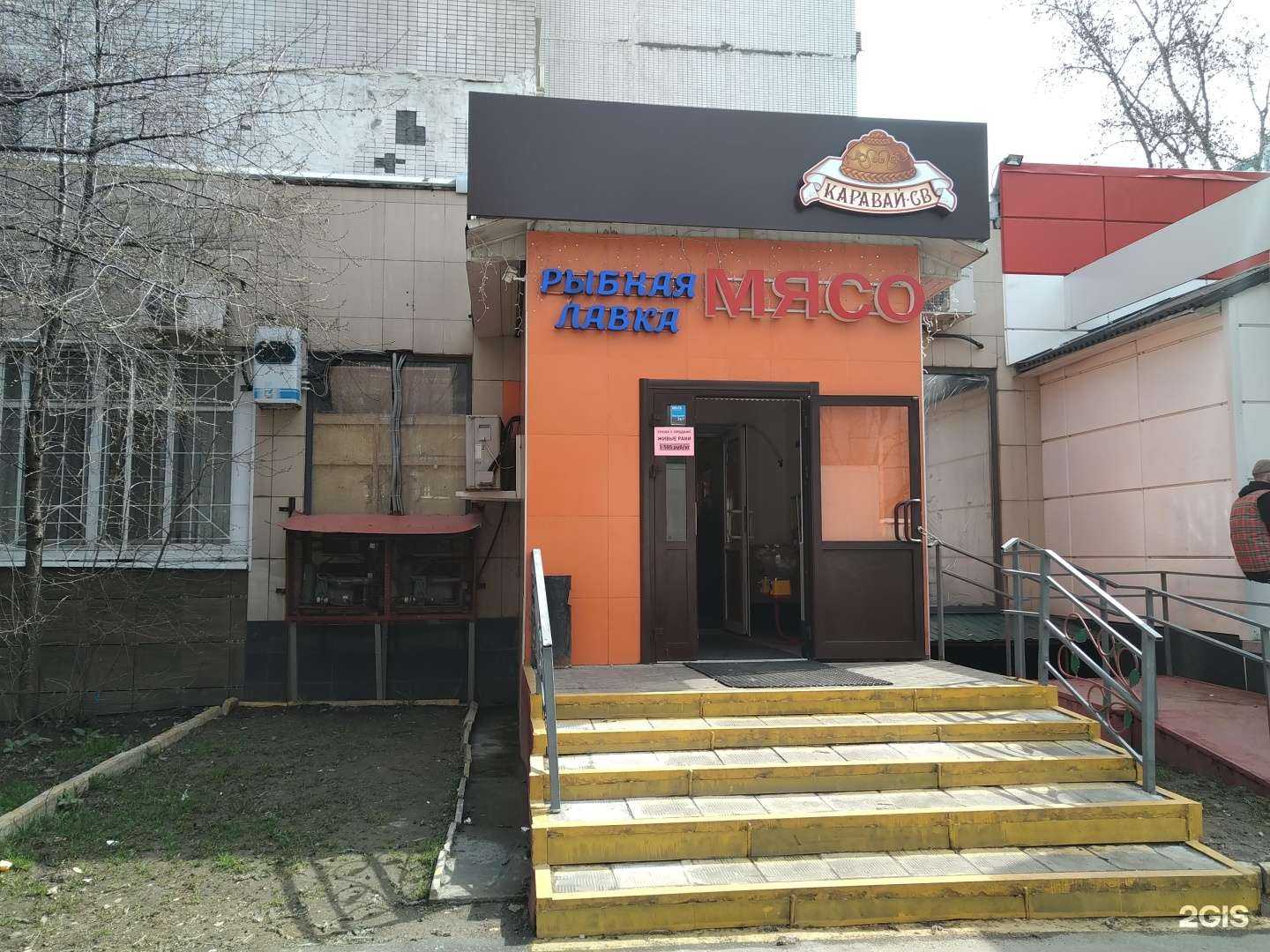 Отзывы на компанию Магазин мясной продукции в г. Отрадное c фото