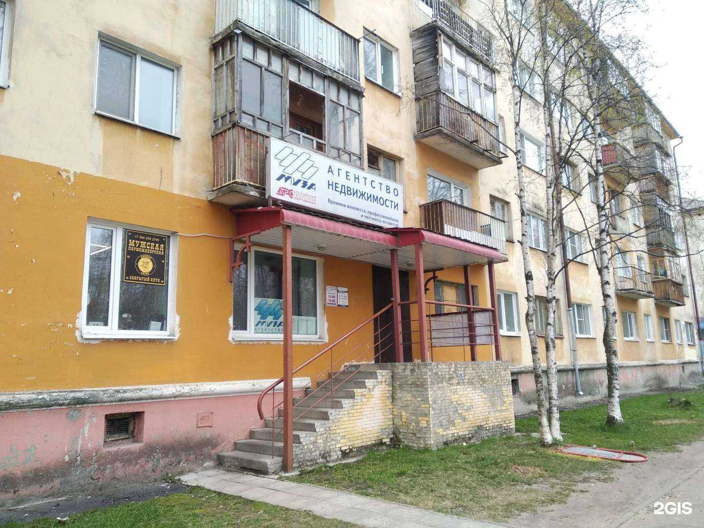 Отзывы на компанию Белизза в Северодвинске c фото