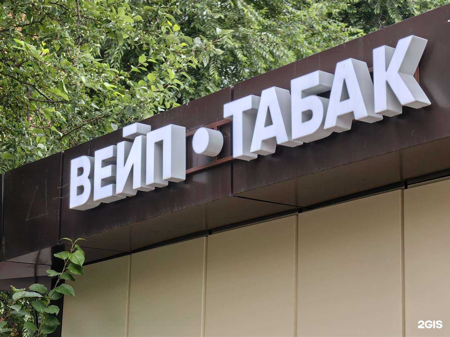 Отзывы на компанию Спички Shop в Красноярске c фото