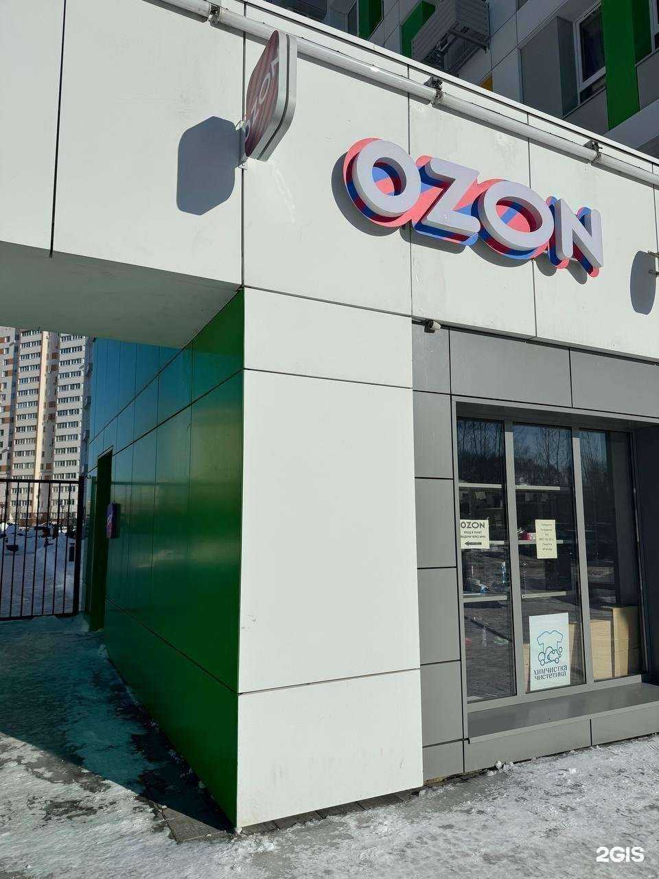 Отзывы на компанию Чистетика в Пензе c фото