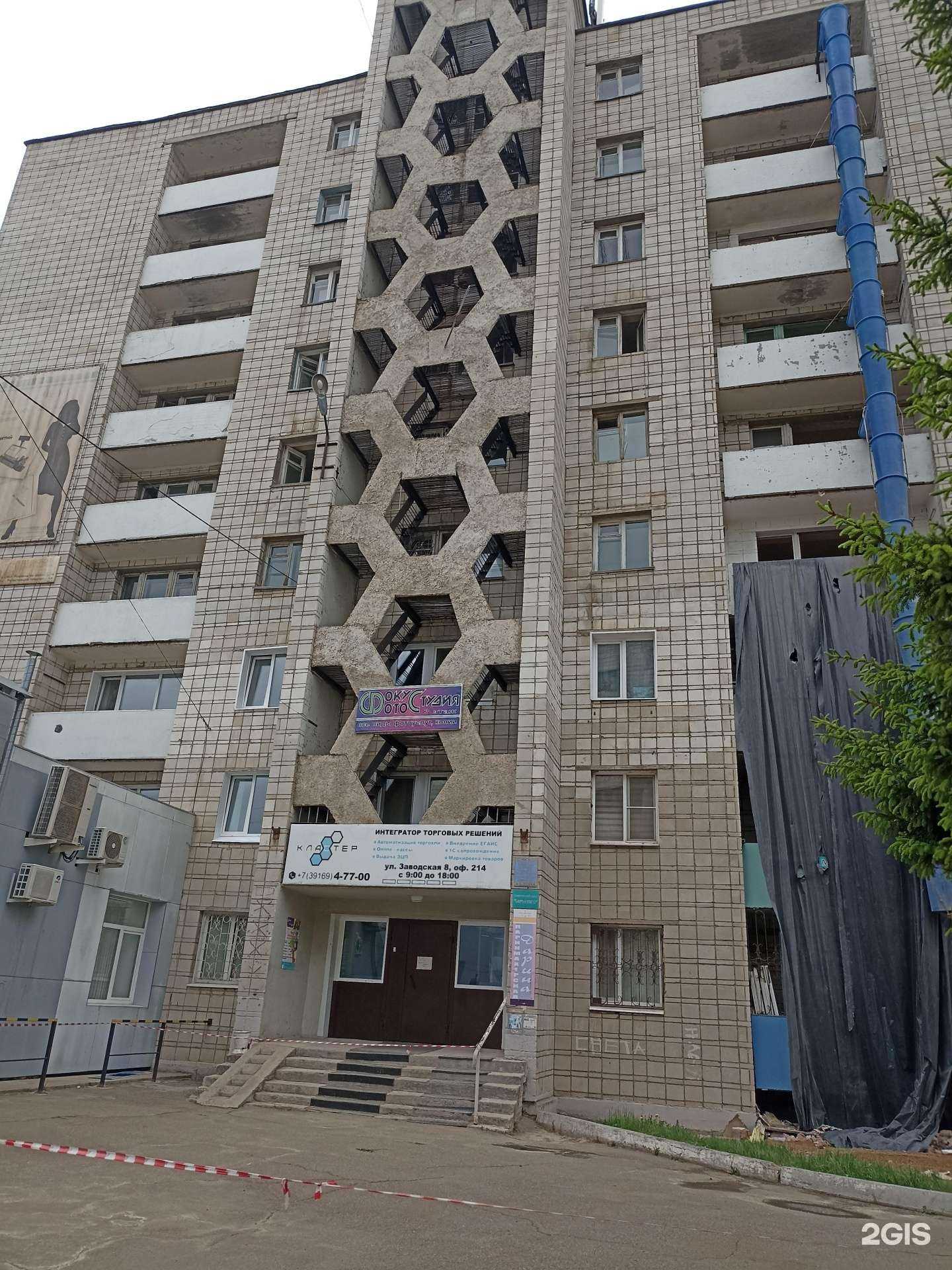 Отзывы на компанию ИТ-Кластер в Зеленогорске c фото - фотография 2 из 2