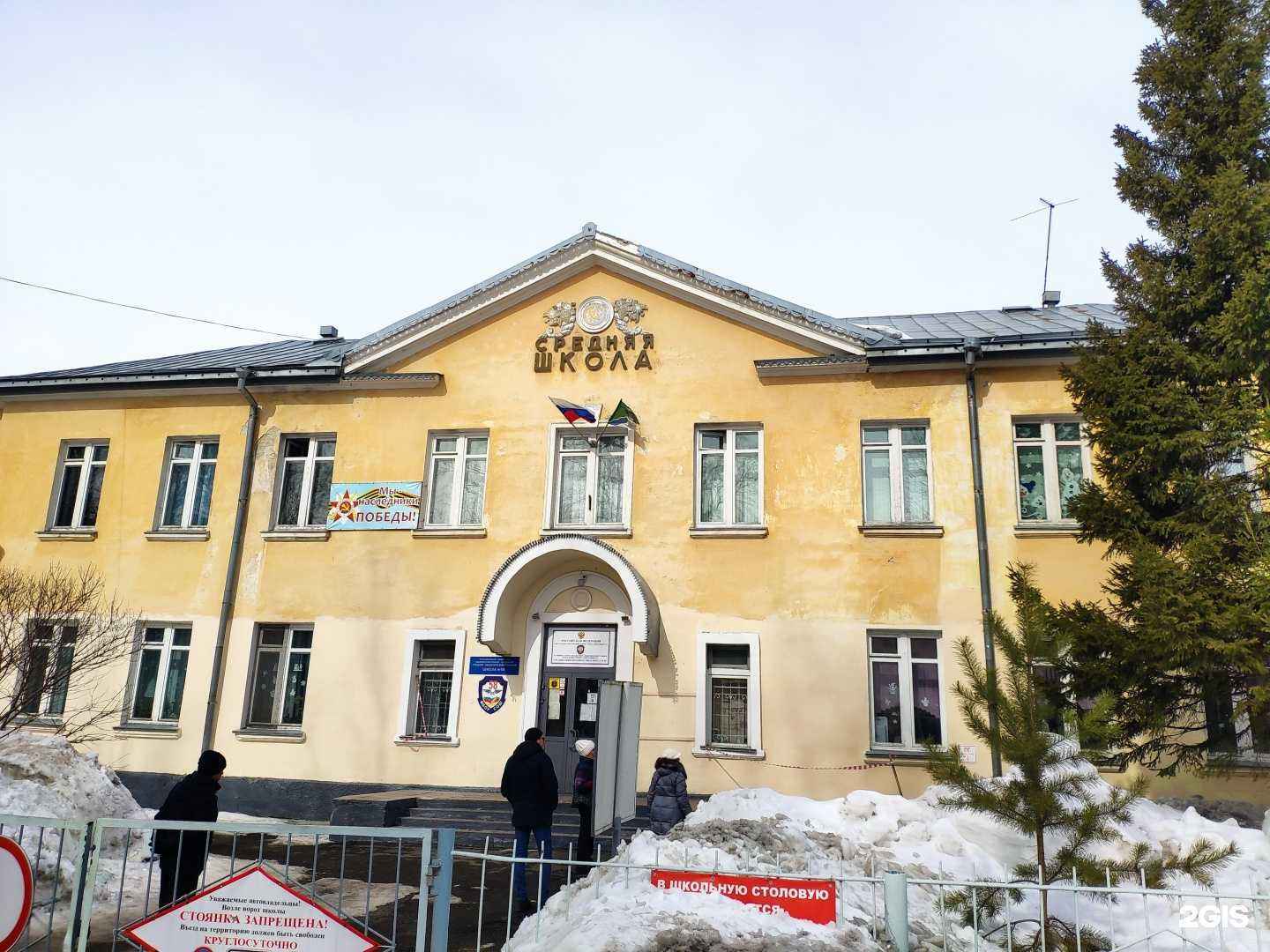 Отзывы на компанию Средняя школа №58 в г. Новосибирск c фото