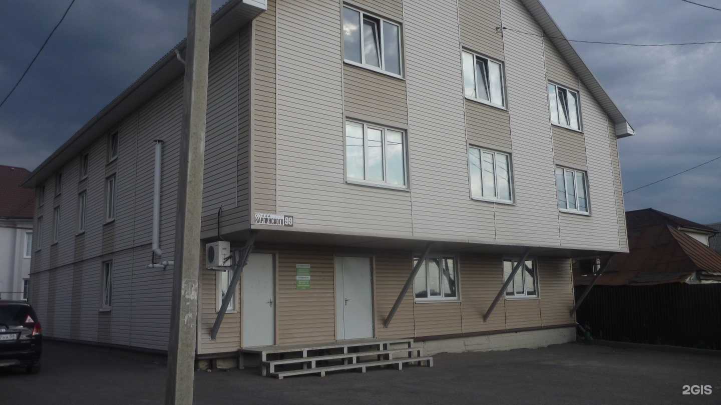 Отзывы на компанию Savskin в Пензе c фото - фотография 2 из 2