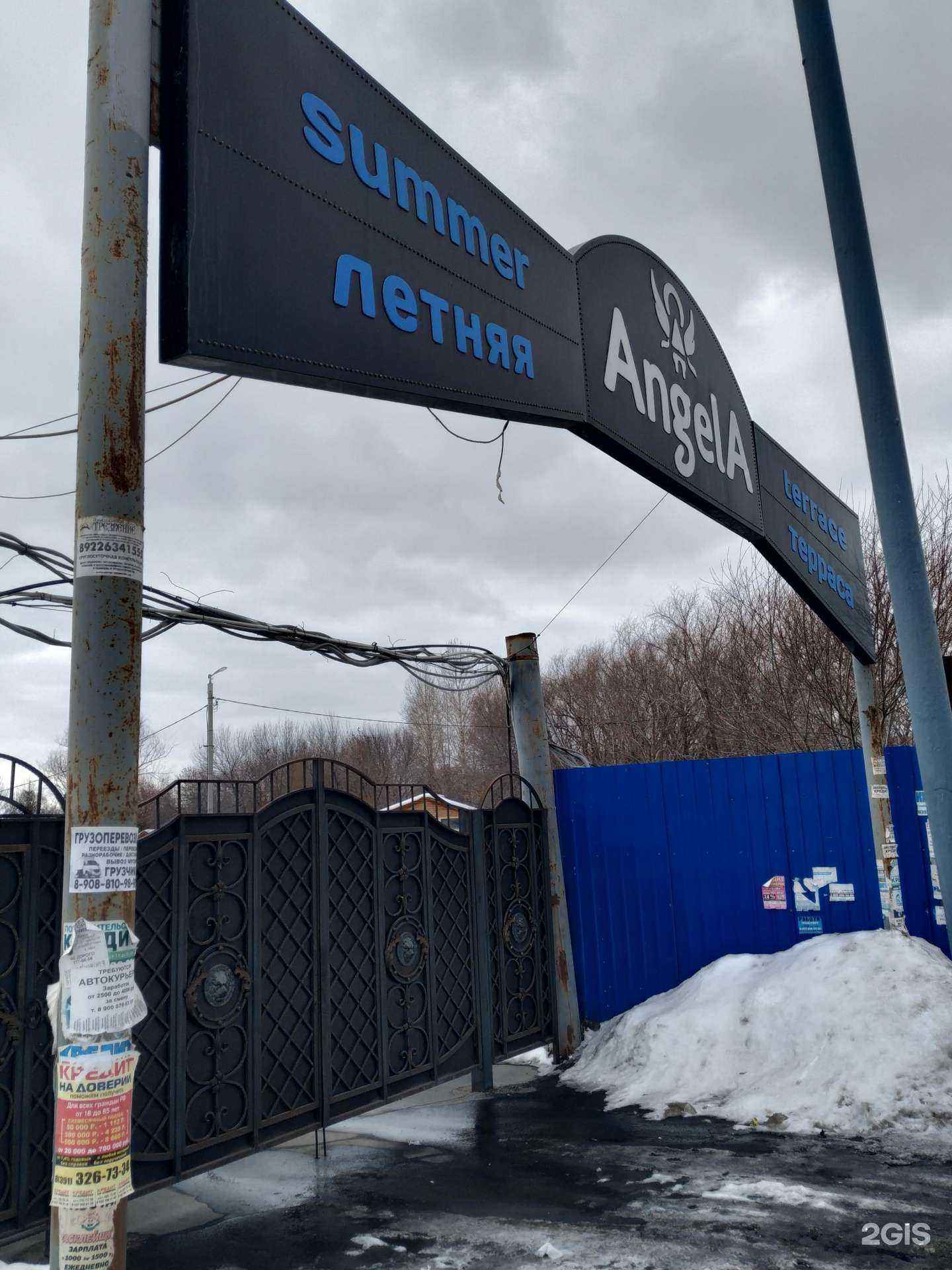 Отзывы на компанию Каспийский берег в г. Челябинск c фото