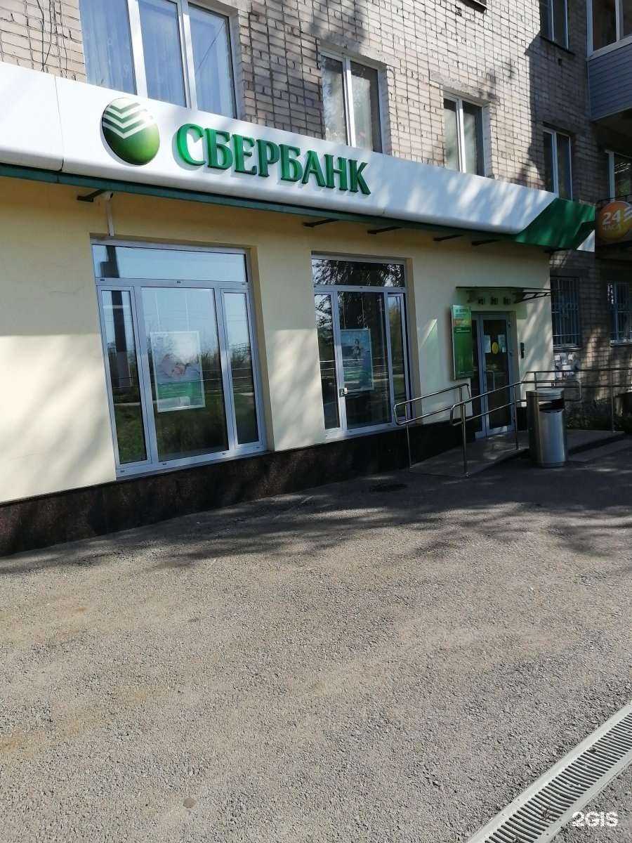 Отзывы на компанию СберБанк в г. Магнитогорск c фото