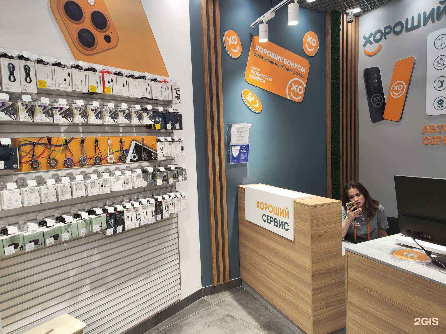 Отзывы на компанию Хорошая связь в Альметьевске c фото