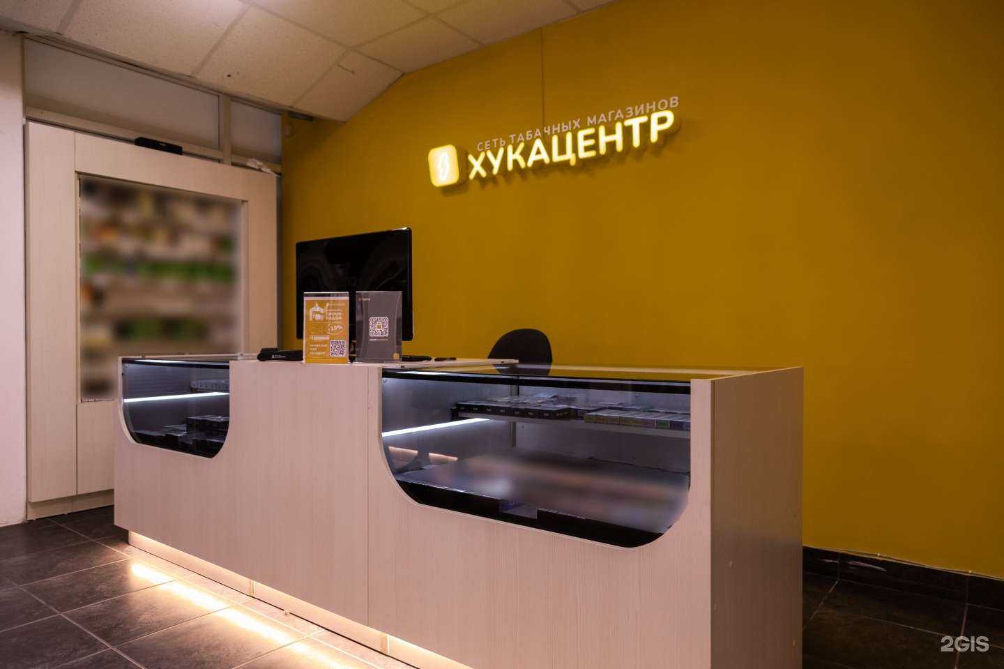 Отзывы на компанию Хукацентр в Брянске c фото