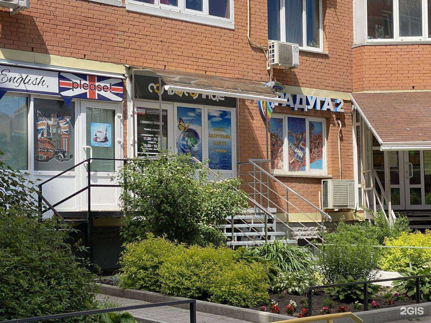 Отзывы на компанию English, please в г. Владивосток c фото