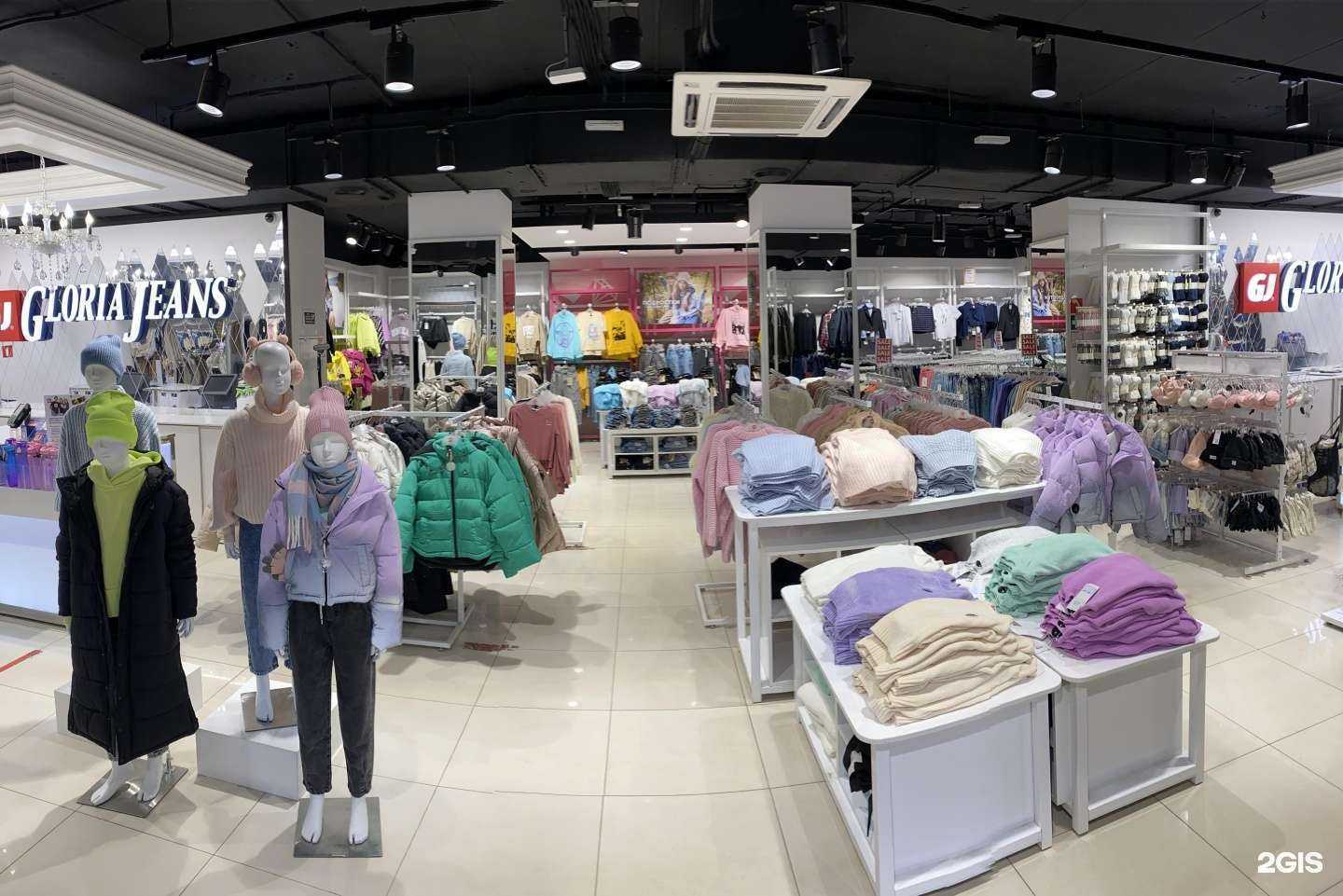 Отзывы на компанию Gloria Jeans в г. Киров c фото