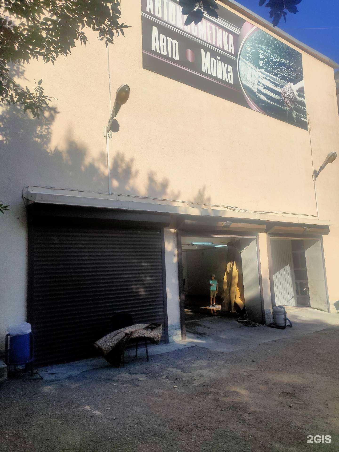 Отзывы на компанию Автокосметика в Новороссийске c фото