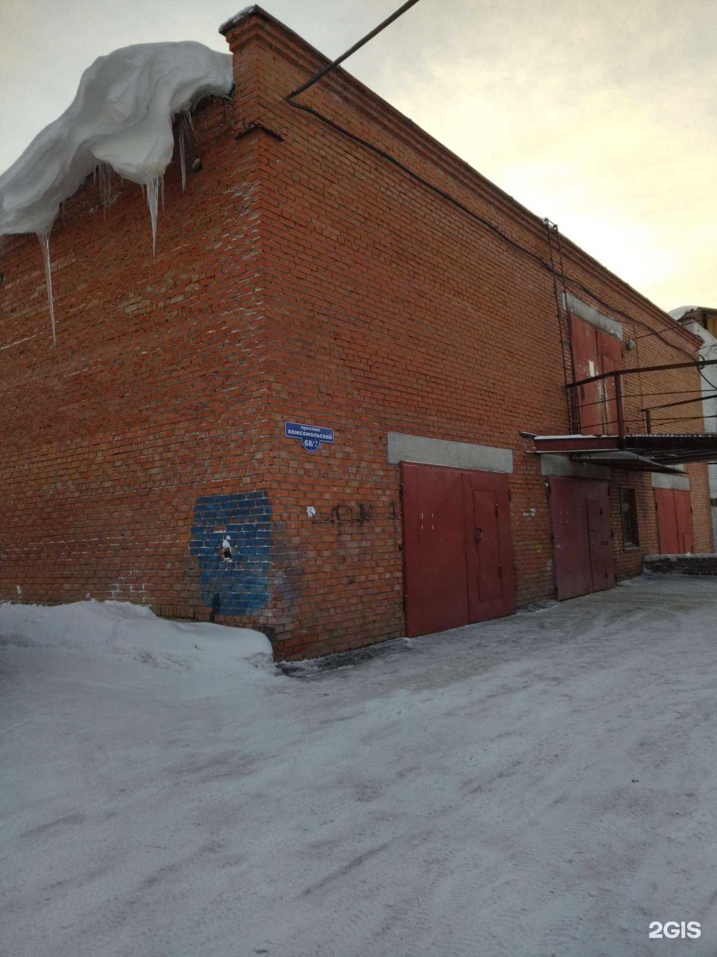 Отзывы на компанию Самкип в Томске c фото - фотография 2 из 2