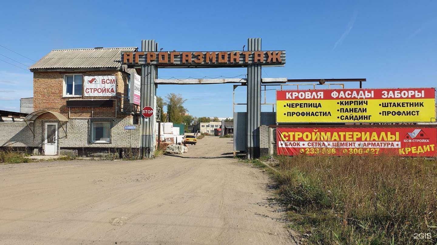 Отзывы на компанию ProLom в Пензе c фото