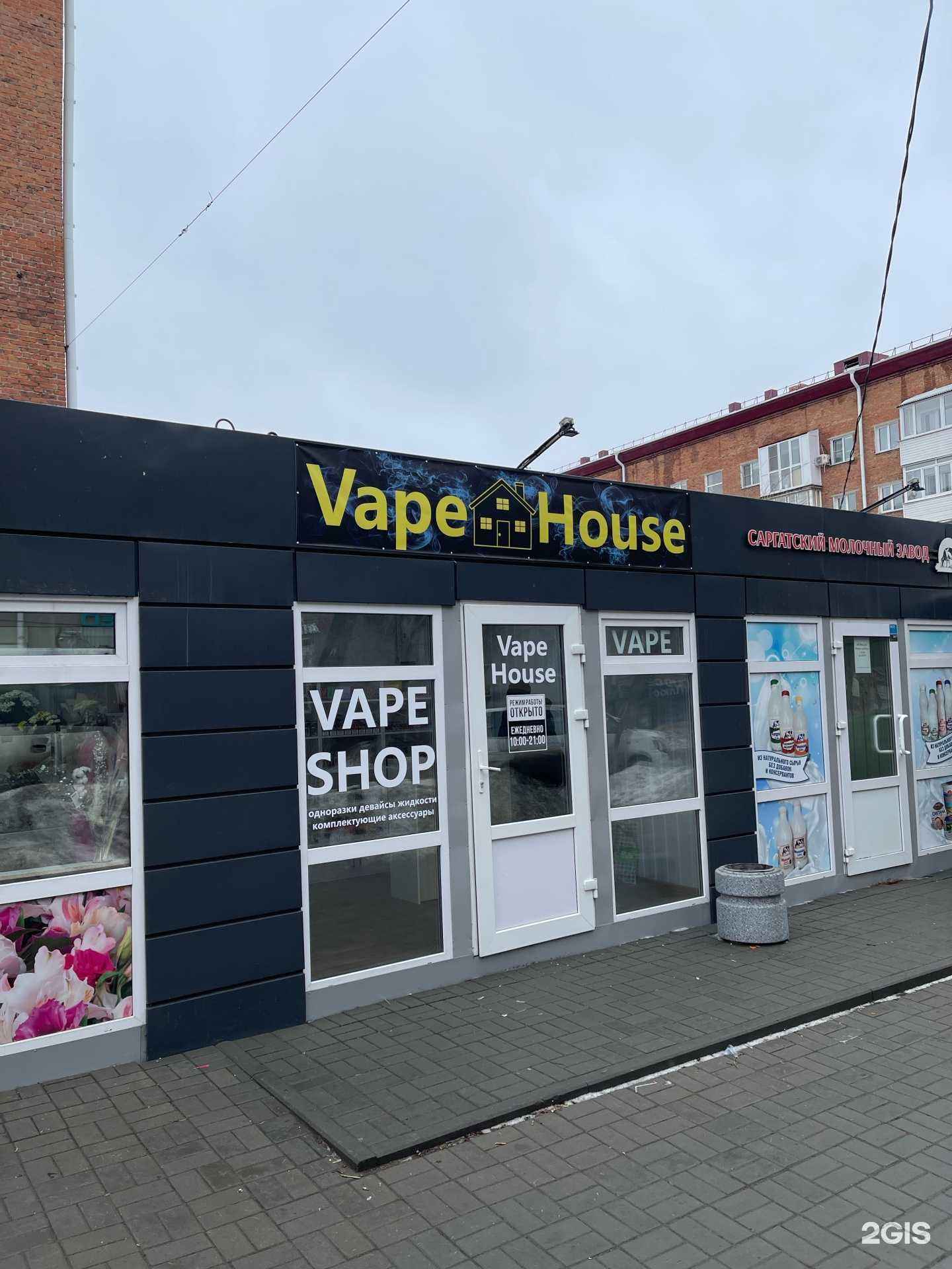 Отзывы на компанию Vape House  в Омске c фото