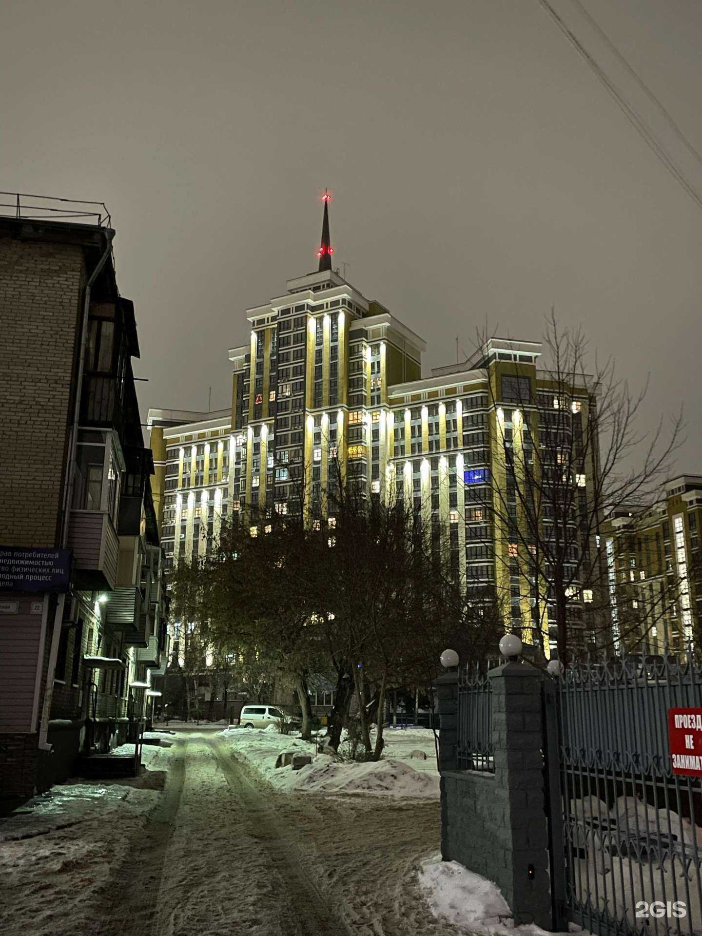 Отзывы на компанию Квестленд в Барнауле c фото - фотография 2 из 2