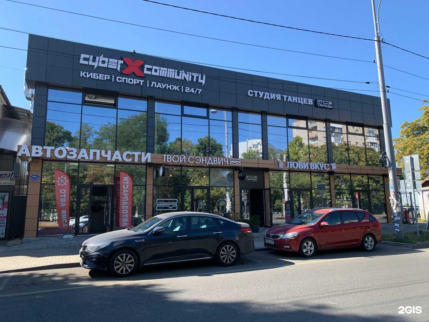 Отзывы на компанию Военторг Кречет в Краснодаре c фото - фотография 2 из 2