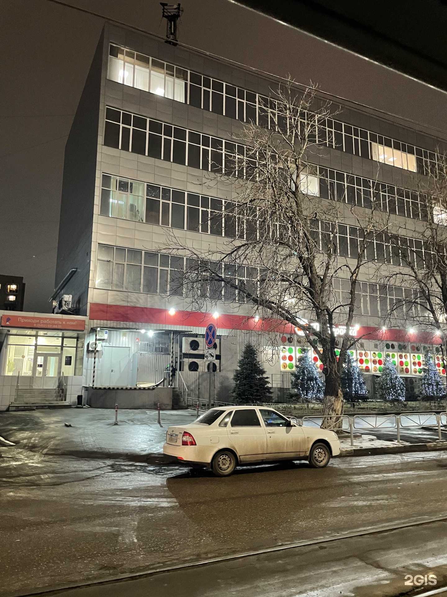 Отзывы на компанию Аутлет винтаж в Саратове c фото - фотография 2 из 2