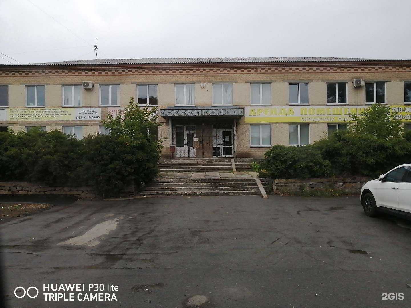 Отзывы на компанию ИнвестКонтракт в Челябинске c фото - фотография 2 из 2