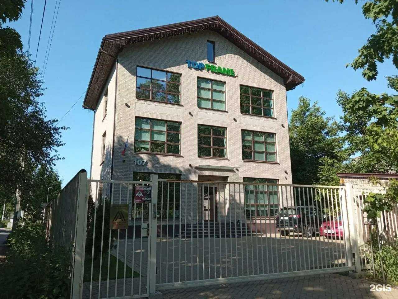 Отзывы на компанию TopFrame в г. Ростов-на-Дону c фото