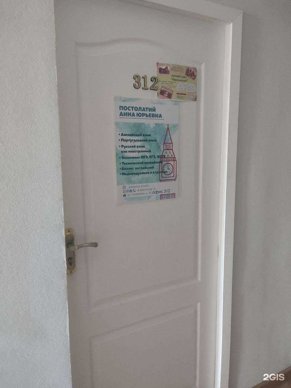 Отзывы на компанию Exclusive в г. Ковров c фото