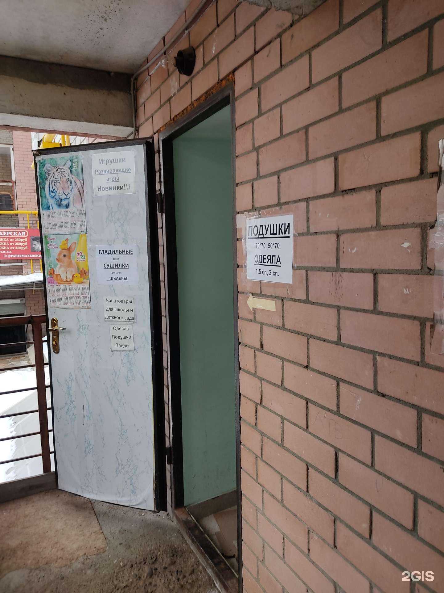 Отзывы на компанию Алена в Нижнем Новгороде c фото