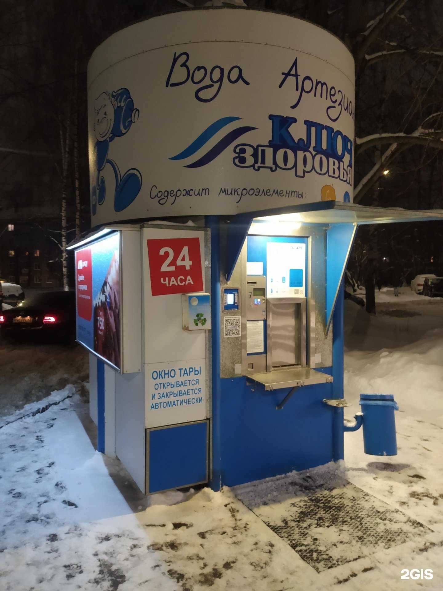 Отзывы на компанию Ключ здоровья в Кирове c фото