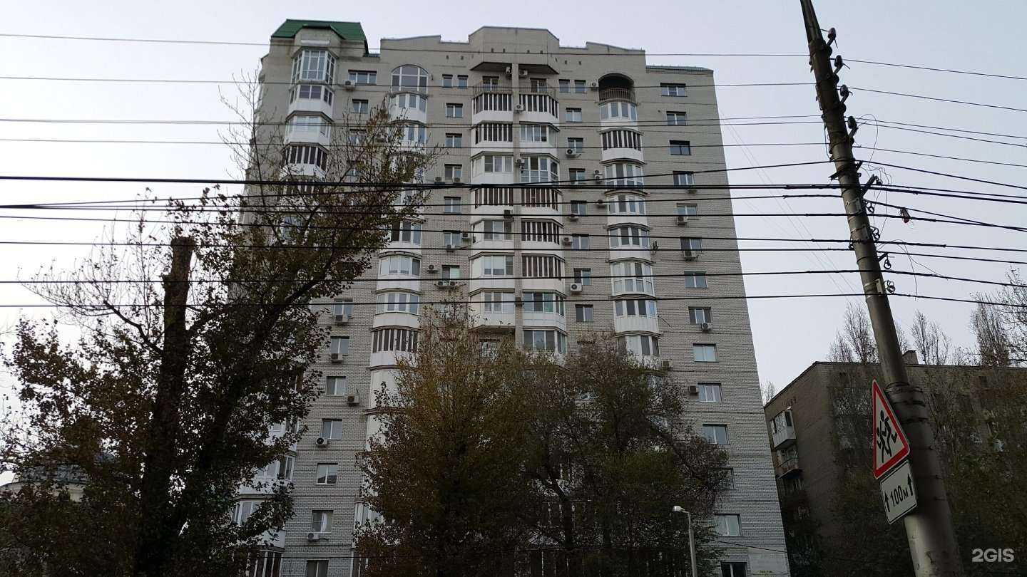 Отзывы на компанию Дельта в Саратове c фото - фотография 2 из 2