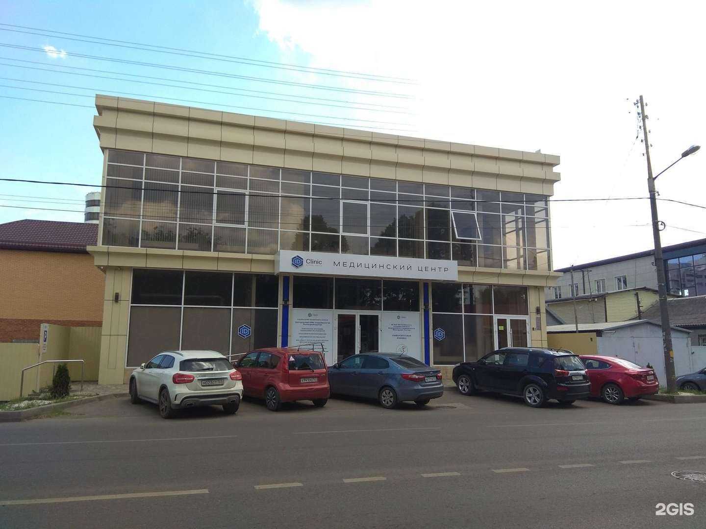 Отзывы на компанию ЗДРАВА в Краснодаре c фото - фотография 2 из 2