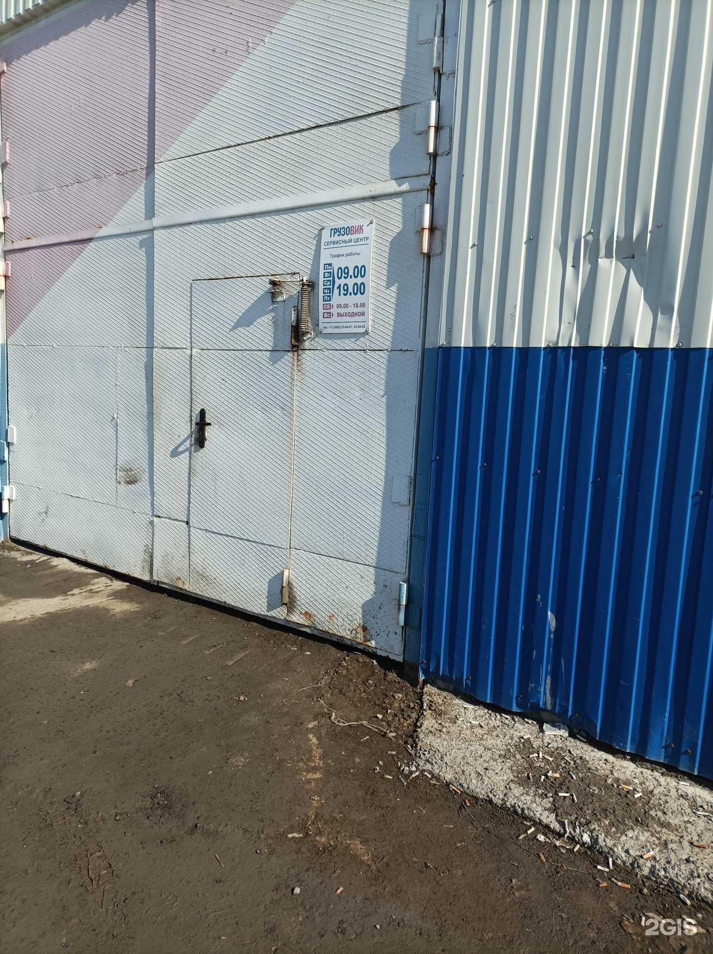 Отзывы на компанию Джедай сервис в г. Тюмень c фото