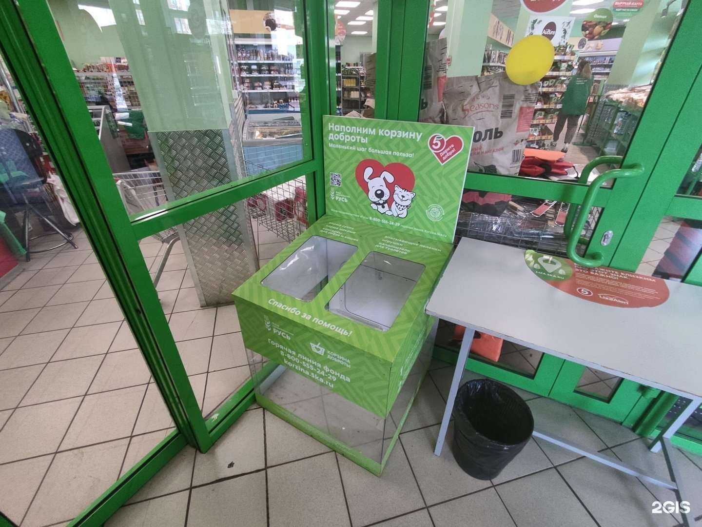 Отзывы на компанию Русь в Челябинске c фото