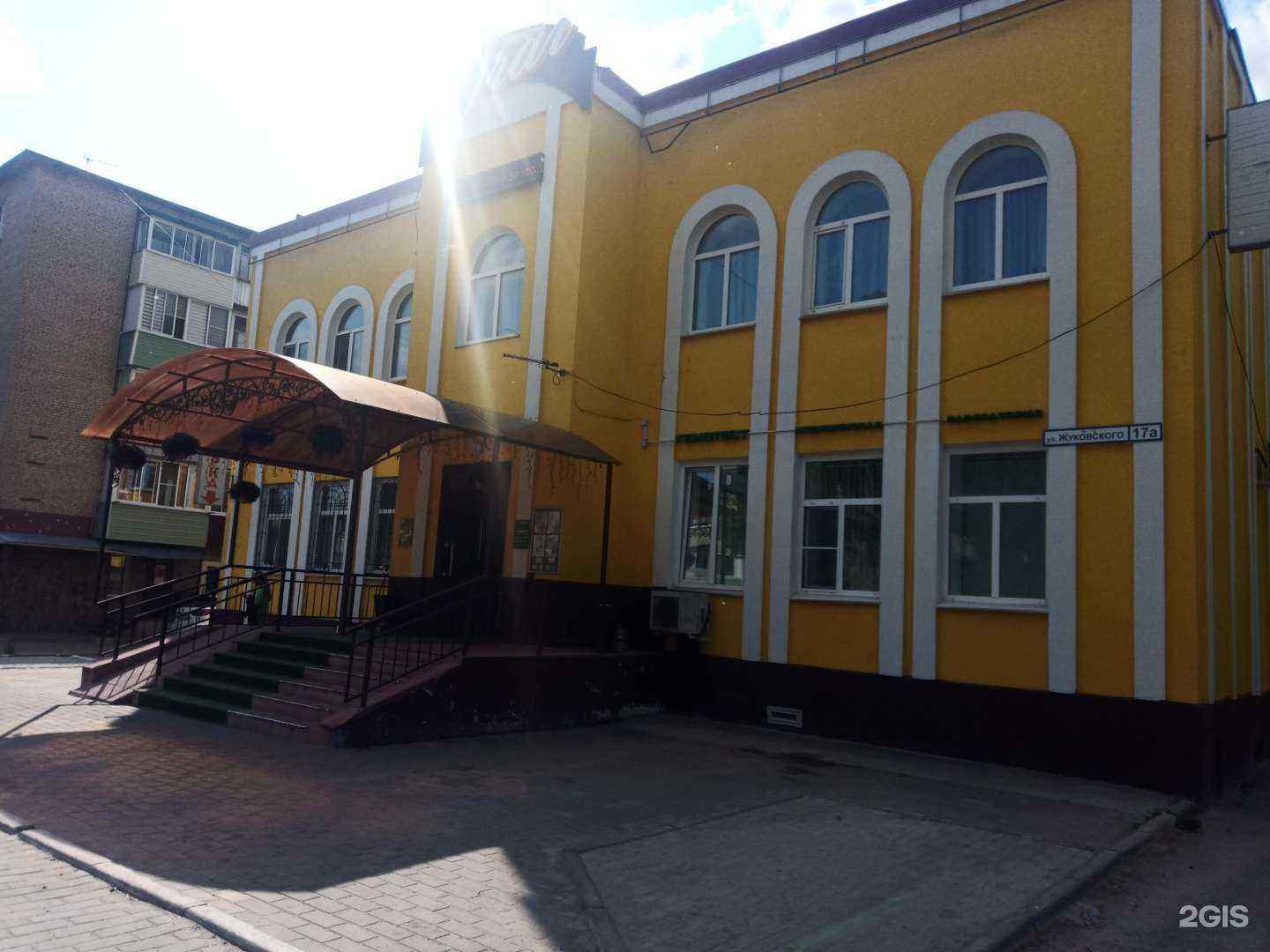 Отзывы на компанию Гемотест в Луховицах c фото - фотография 2 из 2