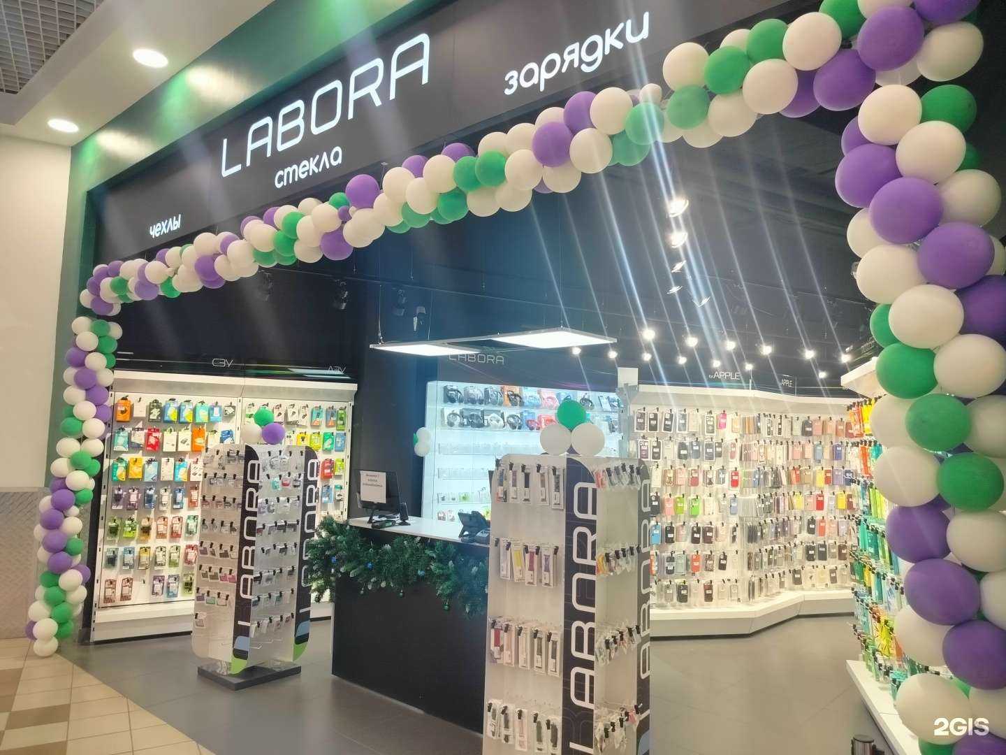 Отзывы на компанию Labora  в Омске c фото