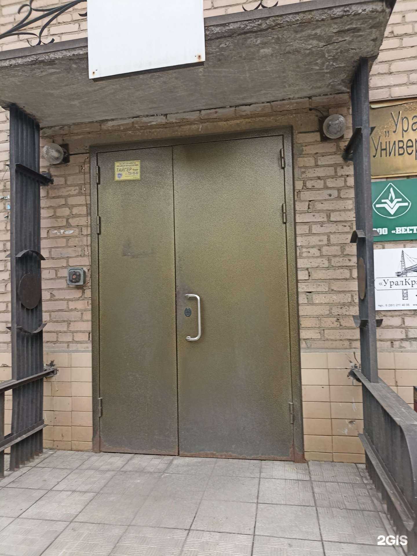 Отзывы на компанию УралКранЗавод в Челябинске c фото