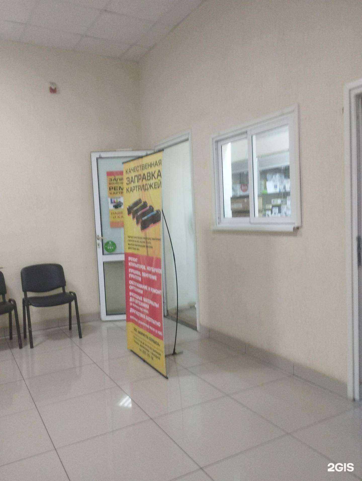 Отзывы на компанию Формула Сервиса в Ростове-на-Дону c фото