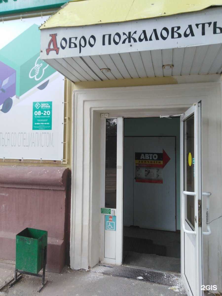 Отзывы на компанию Здесь аптека в г. Тула c фото