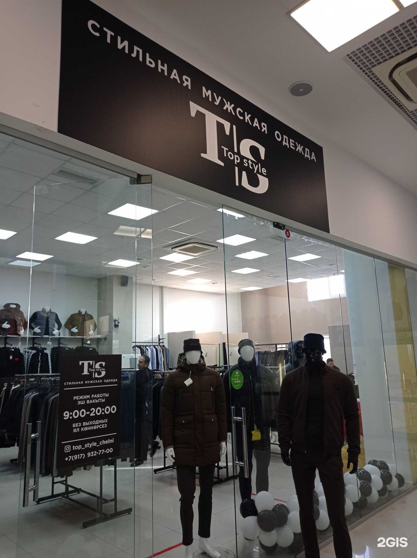 Отзывы на компанию Top style в Набережных Челнах c фото