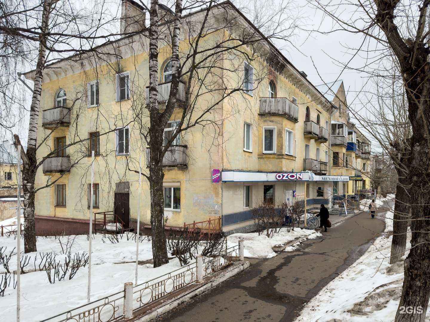 Отзывы на компанию Соболь, меховой салон в г. Кирово-Чепецк c фото