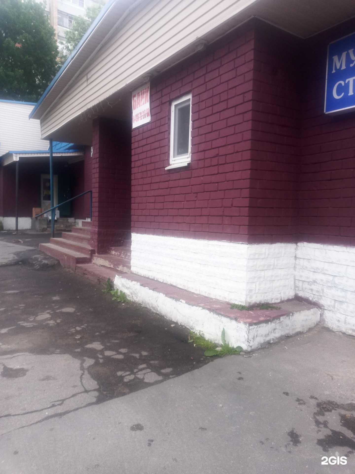 Отзывы на компанию Панацея-сервис в Чехове c фото