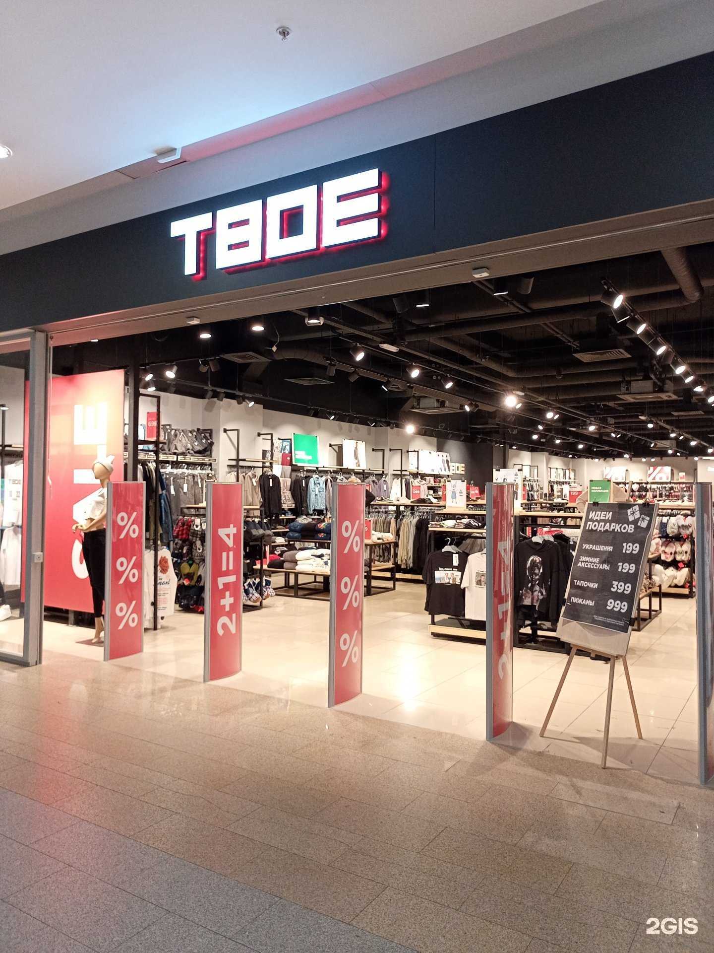 Отзывы на компанию Твое в Иванове c фото