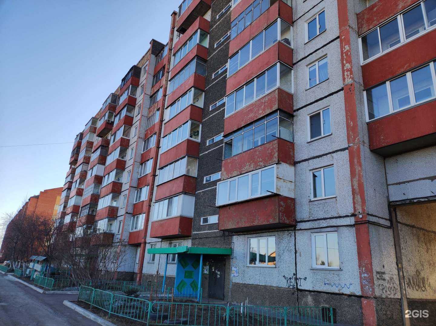 Отзывы на компанию Лекарь в Черногорске c фото - фотография 2 из 2