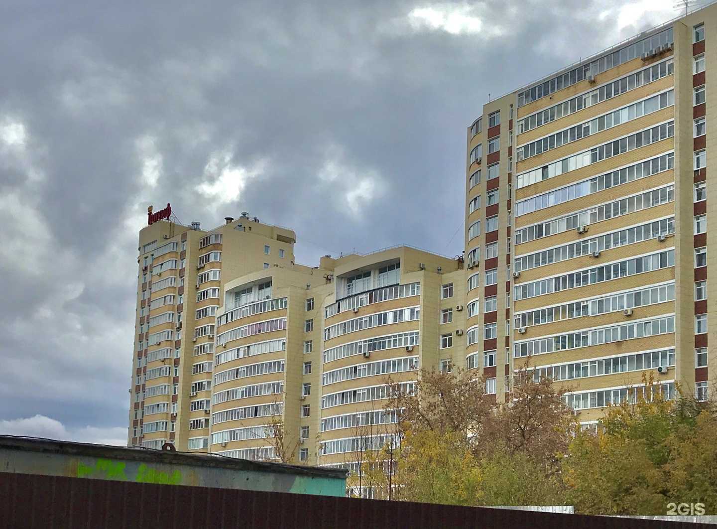 Отзывы на компанию Технологии безопасности в Перми c фото - фотография 2 из 2