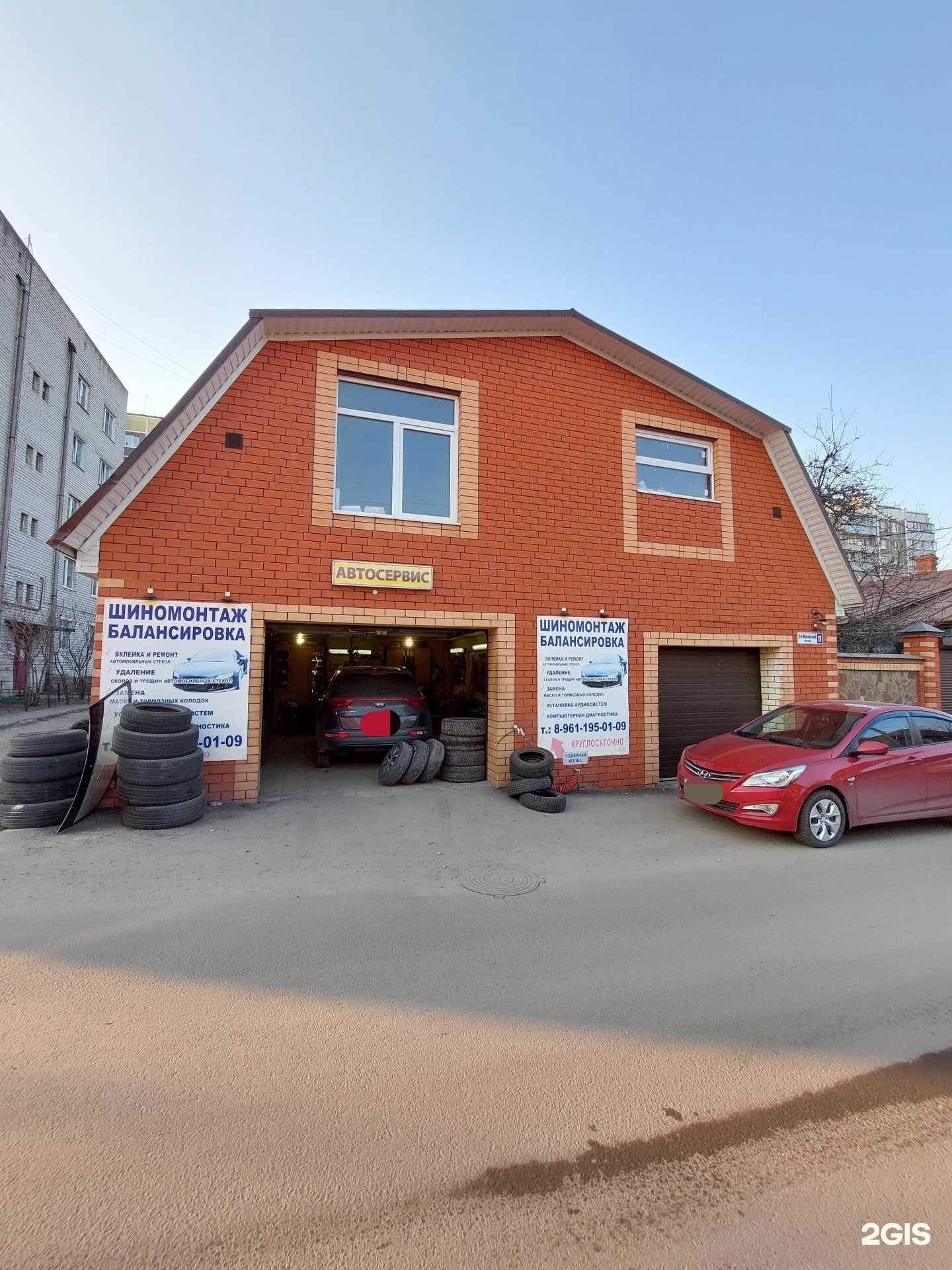 Отзывы на компанию Автокомплекс в Курске c фото