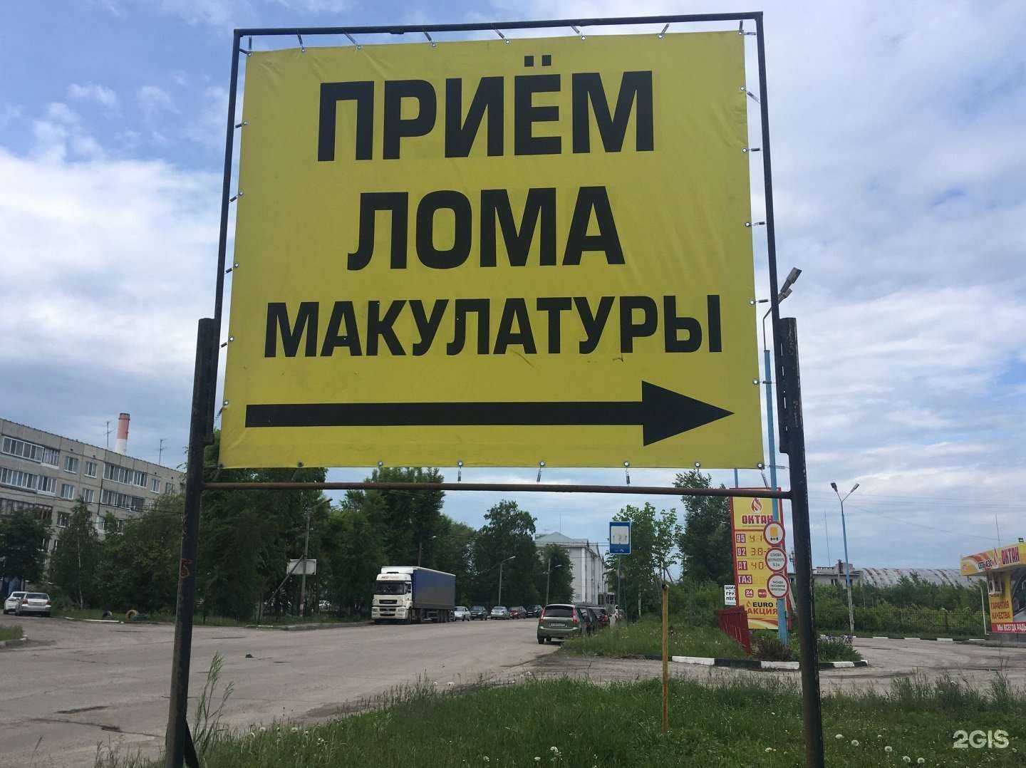 Отзывы на компанию Метальянс в Ульяновске c фото