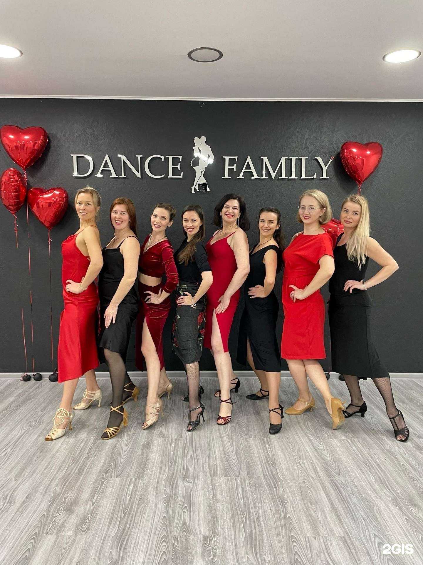 Отзывы на компанию Dance family Туапсе в г. Туапсе c фото