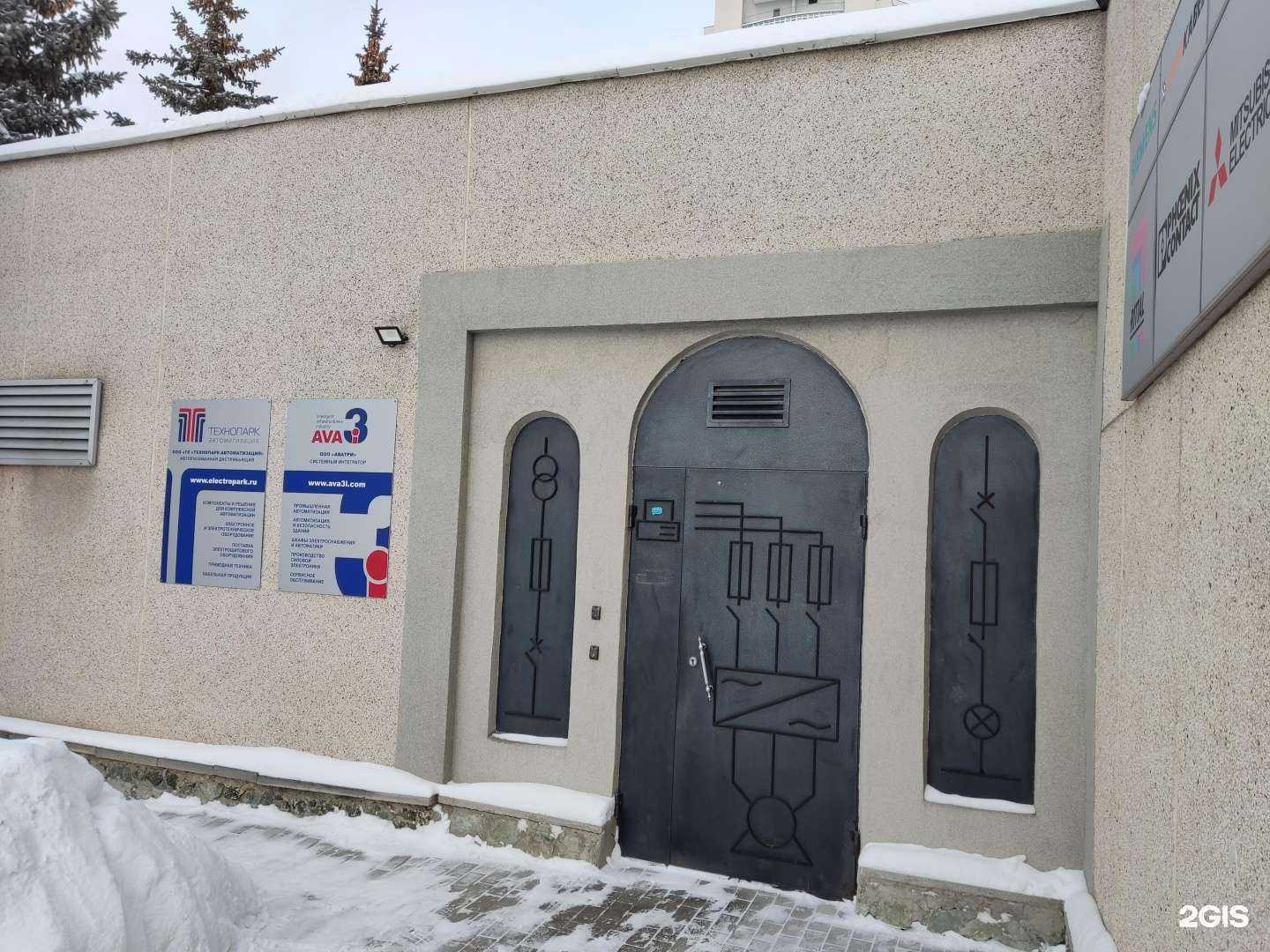 Отзывы на компанию Технопарк-автоматизация в г. Екатеринбург c фото