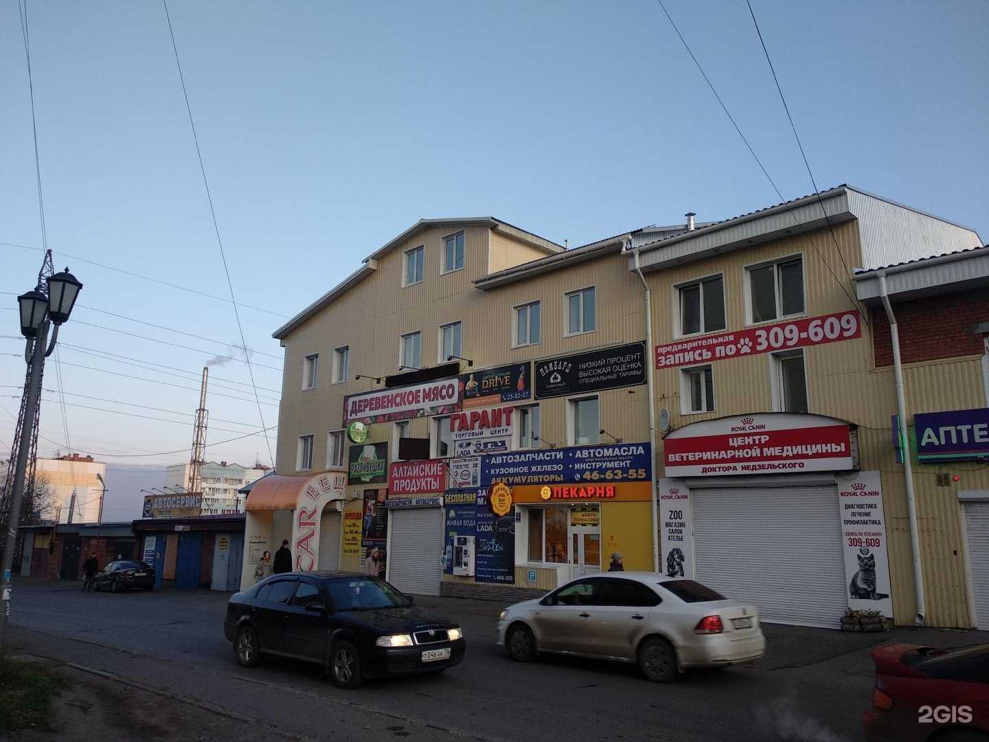 Отзывы на компанию AutoOKey в Томске c фото - фотография 2 из 2