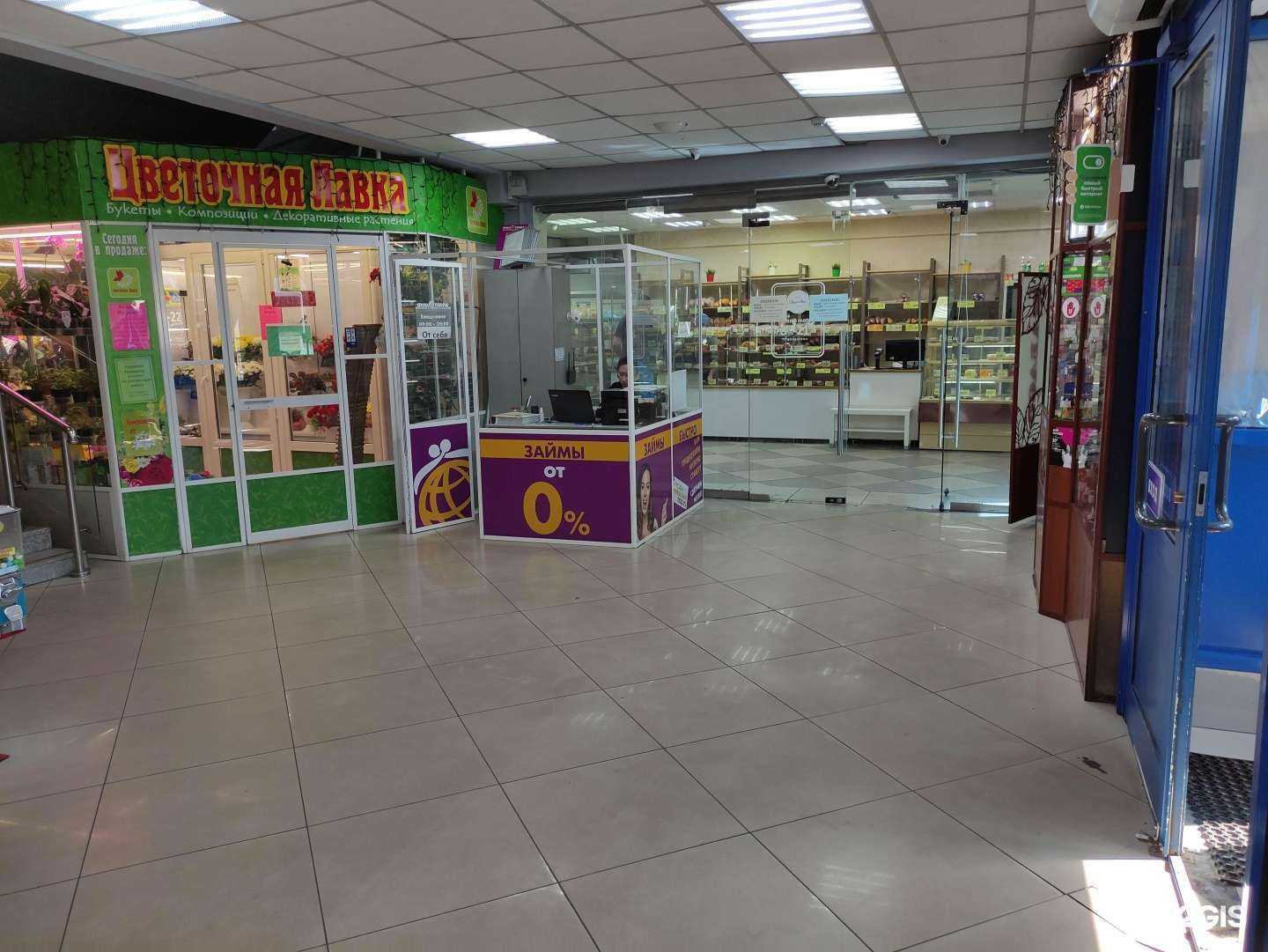 Отзывы на компанию Цветочная лавка в Междуреченске c фото