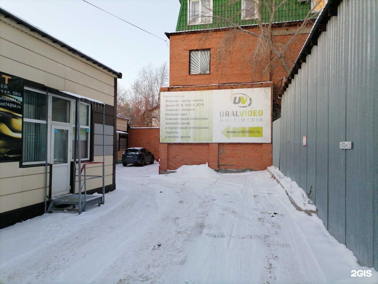 Отзывы на компанию Уралвидео в Челябинске c фото